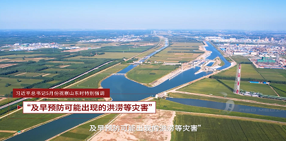 水发技术集团企业宣传片