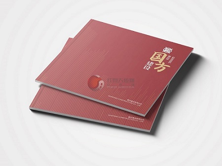 国方建设有限公司画册设计