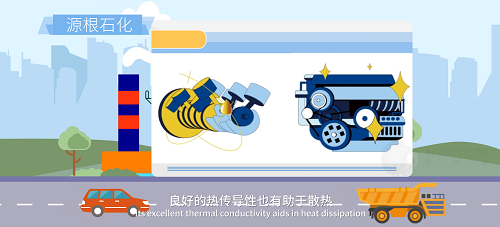 山东源根石化MG动画