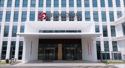 滨州国投集团企业宣传片