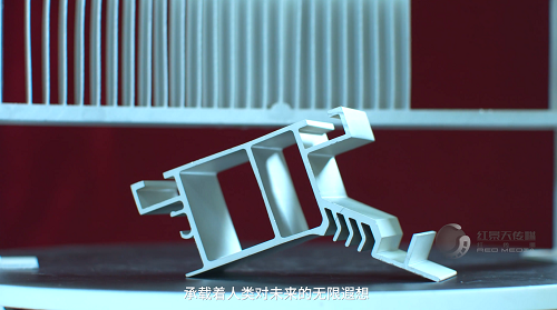 山东省铝业协会宣传片