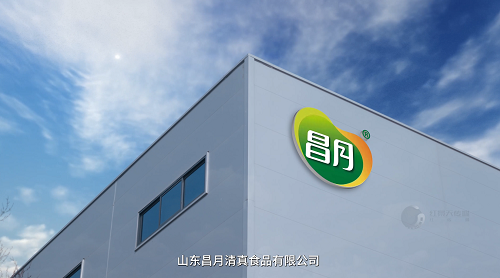 山东昌月清真食品企业宣传片