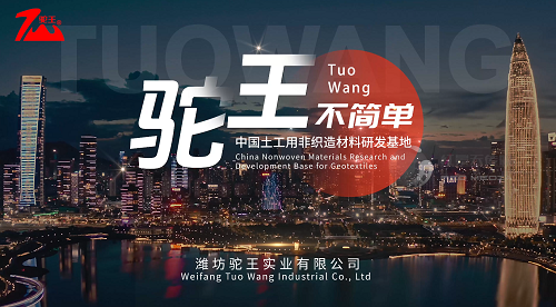 潍坊驼王实业企业宣传片